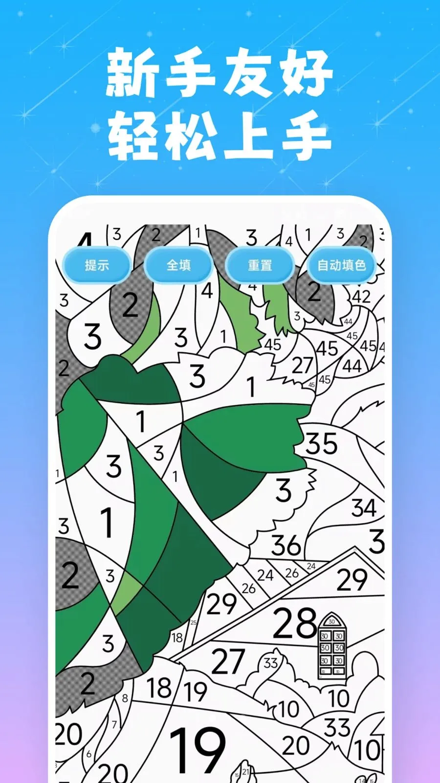 ͿͿ��԰�����ֻ���v10.2.2 ��׿���ͼ