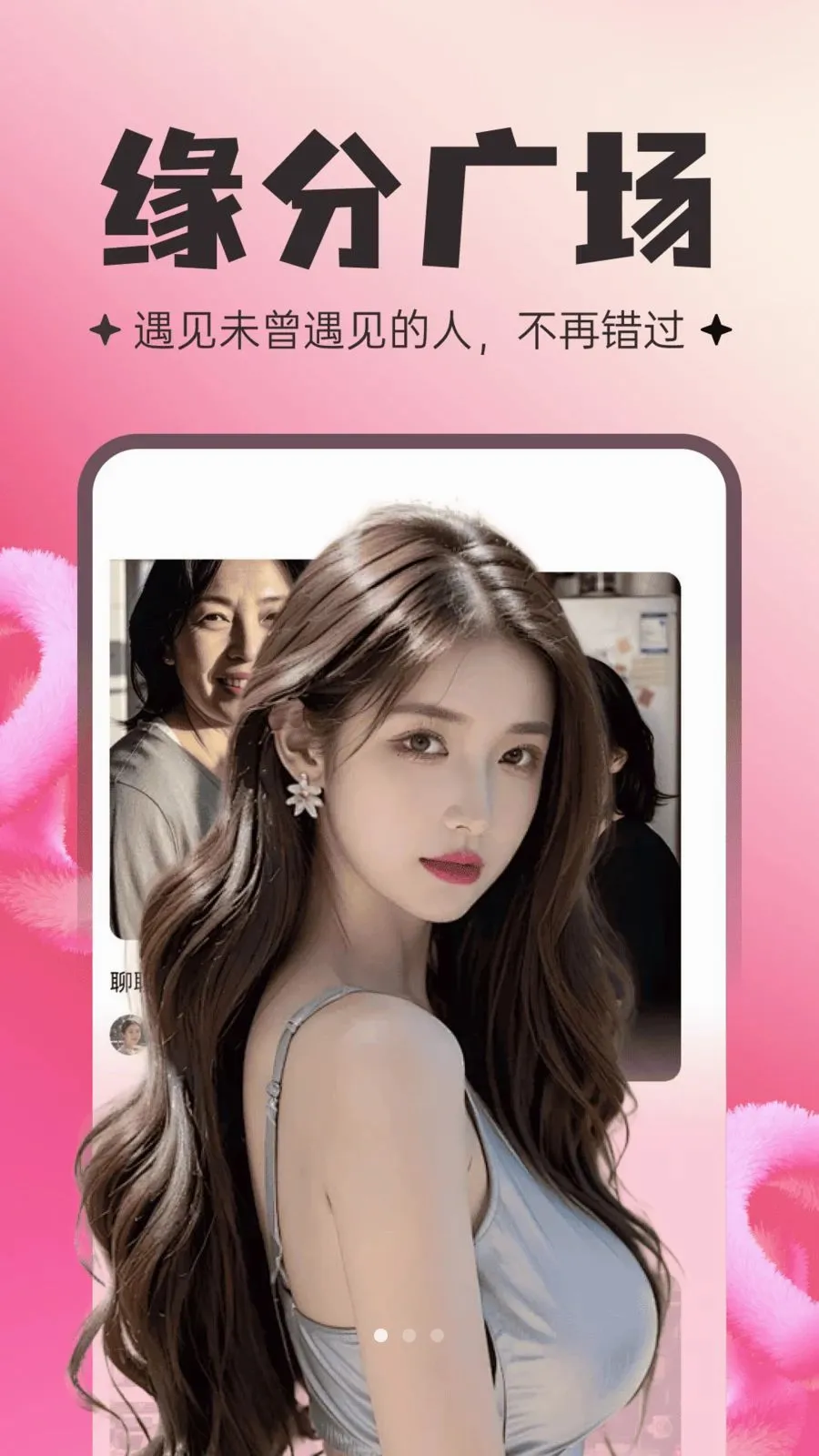 ���Ƚ���(���콻������)v30.0.0 �ٷ������ͼ