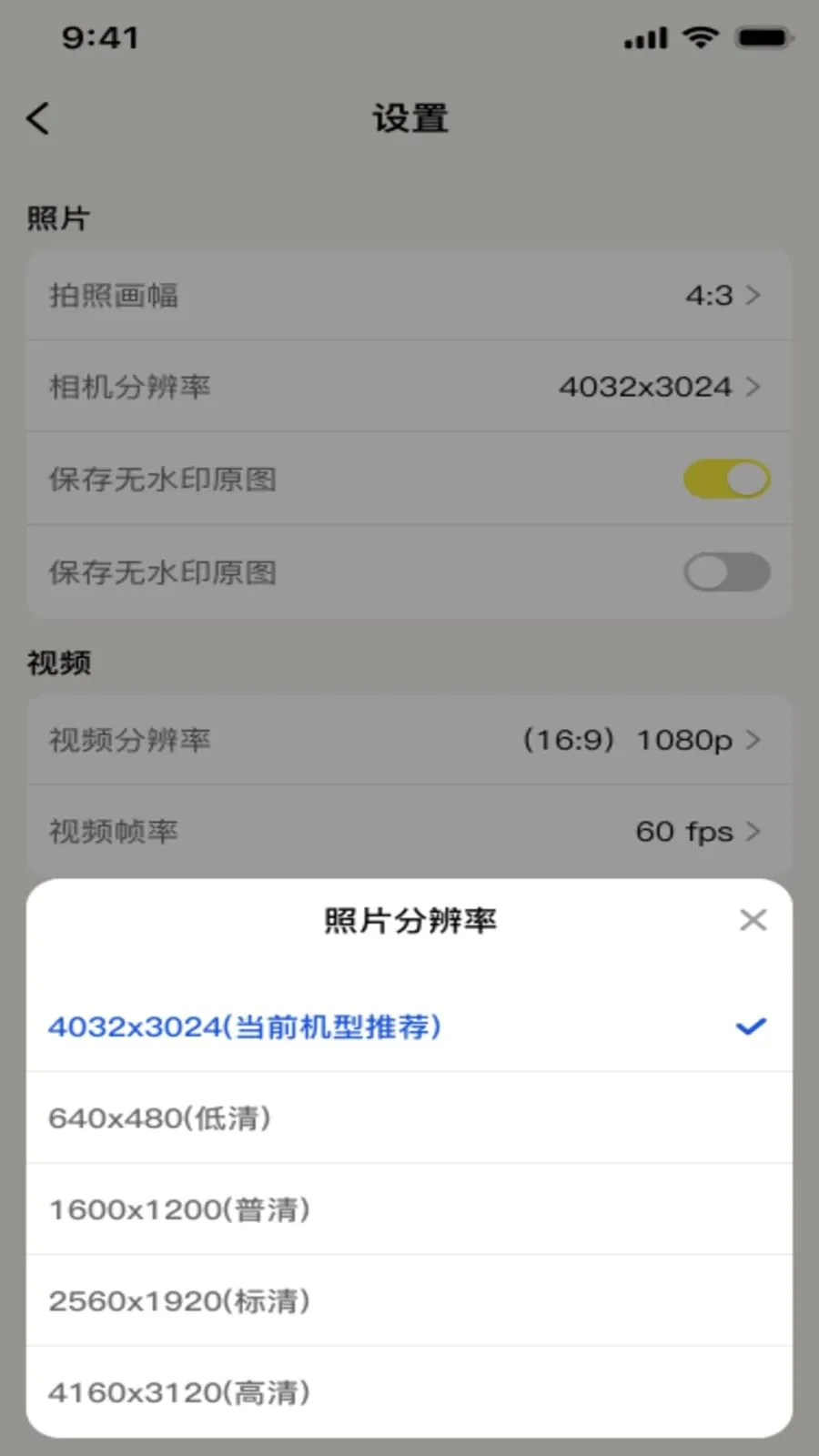 ����ˮӡ���(ˮӡ�����)v1.0.0 ��׿���ͼ