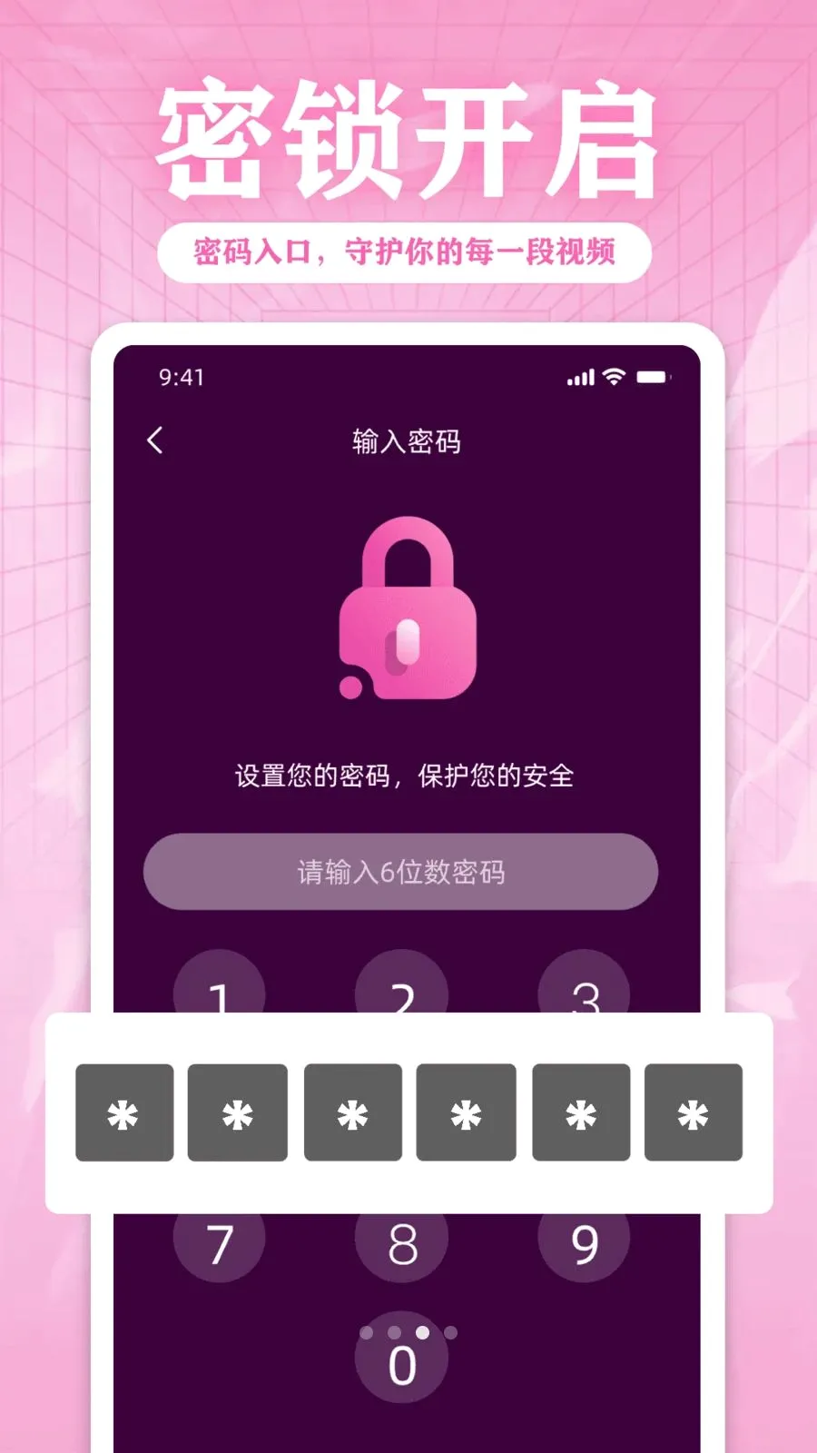 ���峩��˽�˲�����(˽����Ƶ������)v1.0 �ٷ������ͼ