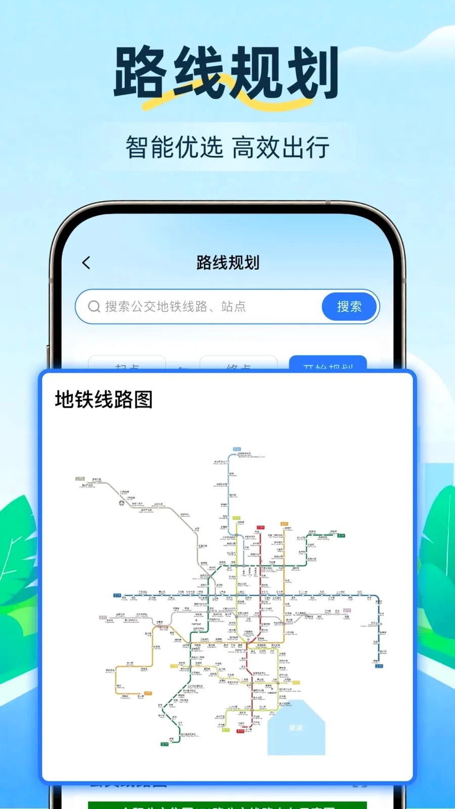 ��������һͨ�а�׿���ֻ���v1.0 �ֻ����ͼ