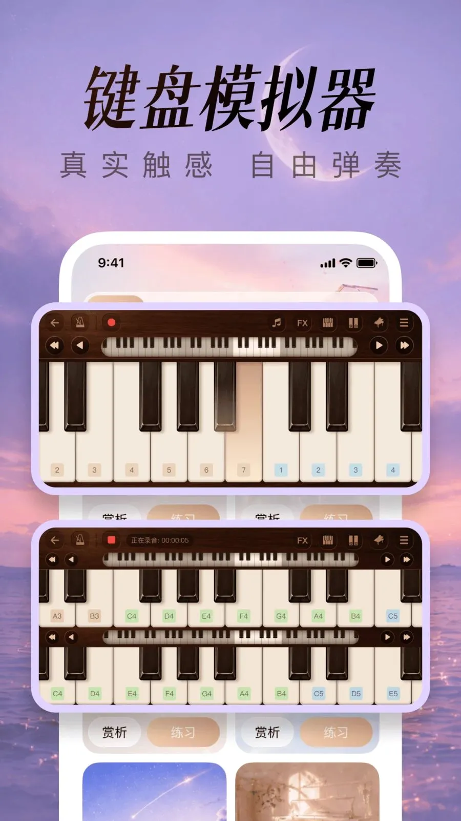 ��������ģ����(���ܸ���APP)v1.0.3.0 ��׿���ͼ