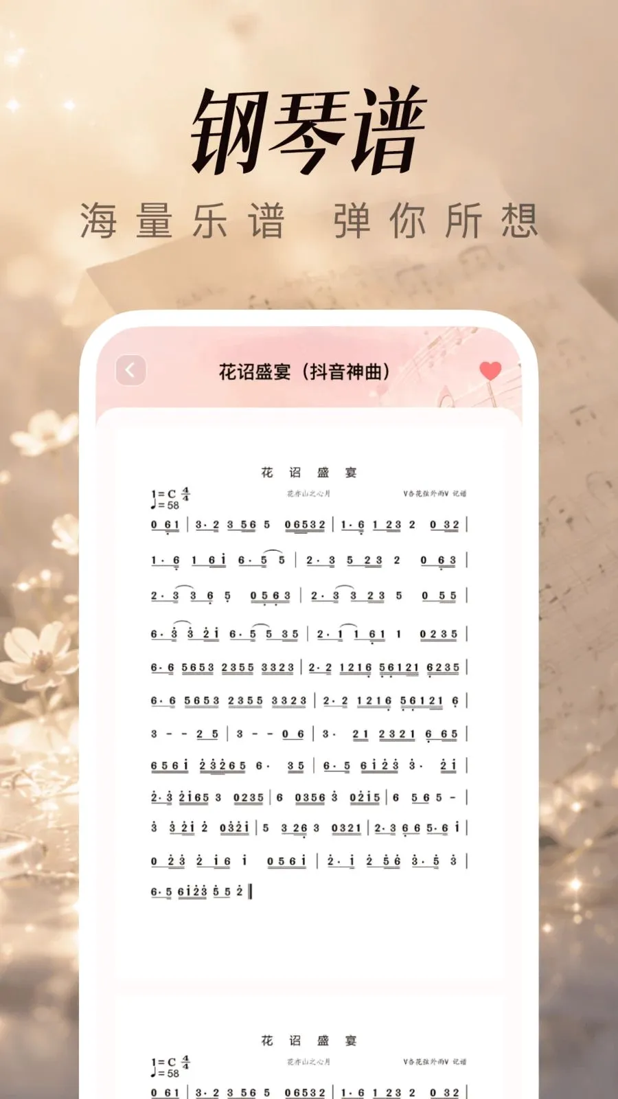 ��������ģ����(���ܸ���APP)v1.0.3.0 ��׿���ͼ