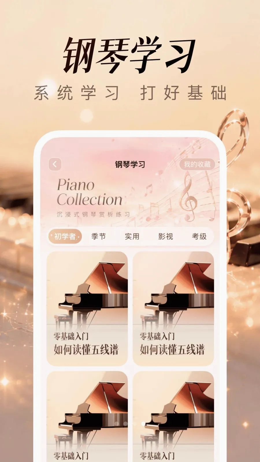 ��������ģ����(���ܸ���APP)v1.0.3.0 ��׿���ͼ