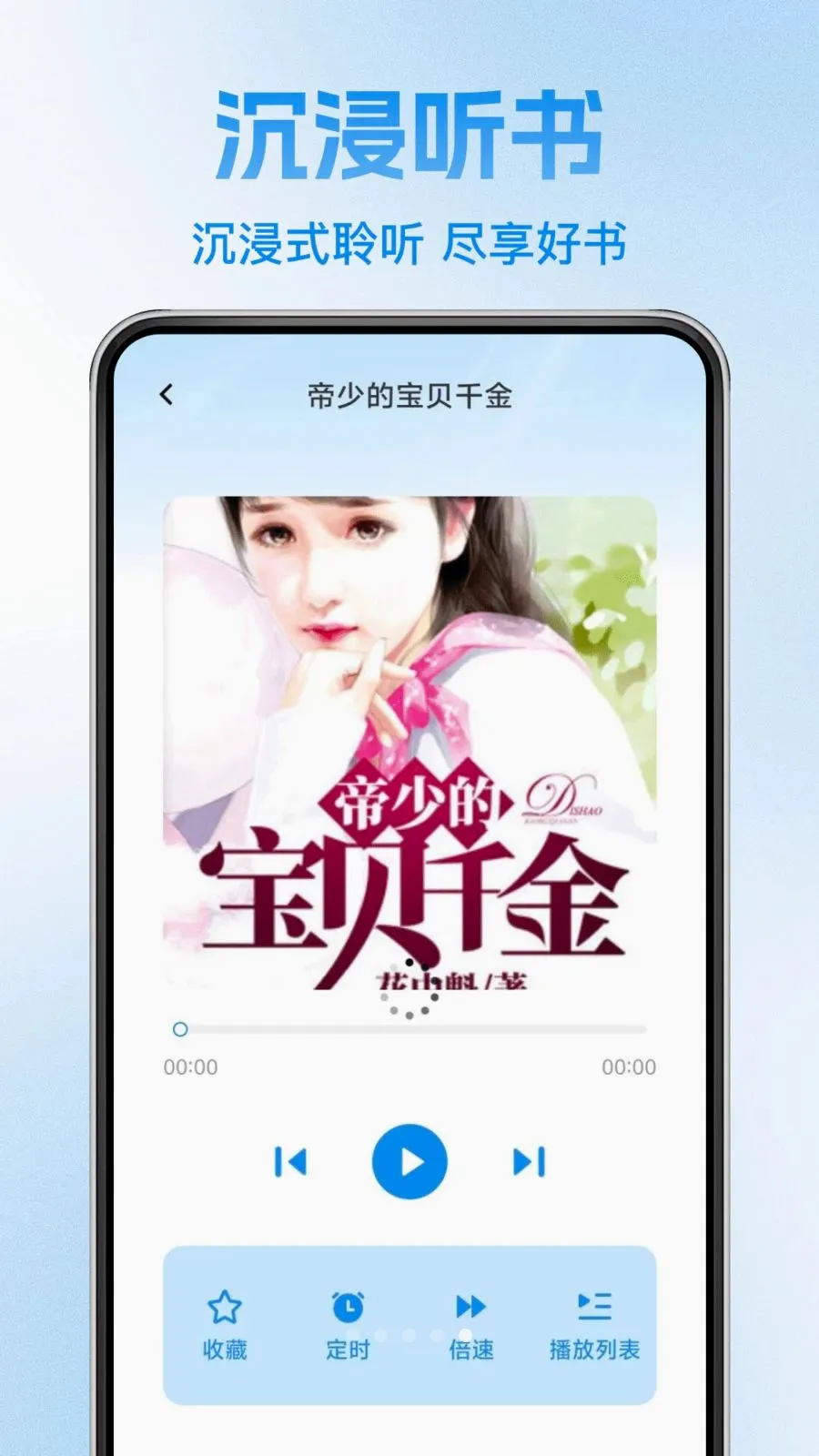 ϣ������С˵(С˵�Ķ�����ƽ̨)v1.0.0 ��׿���ͼ