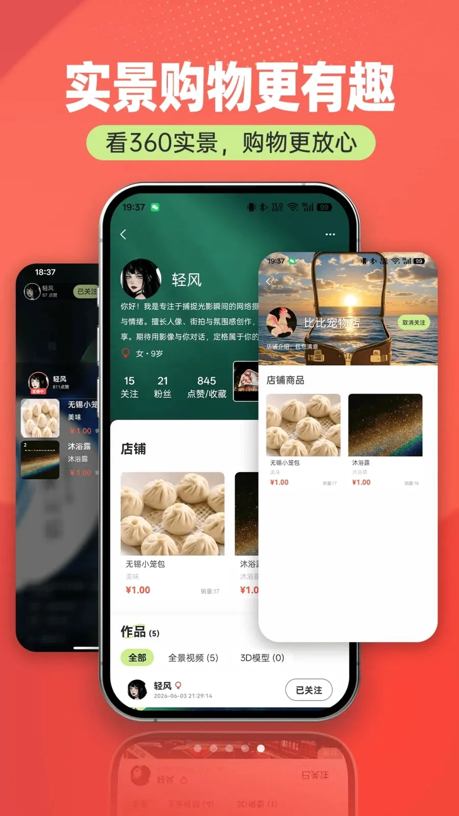ȫ�����ǰ�׿���ֻ���v1.0.8 ��Ѱ��ͼ