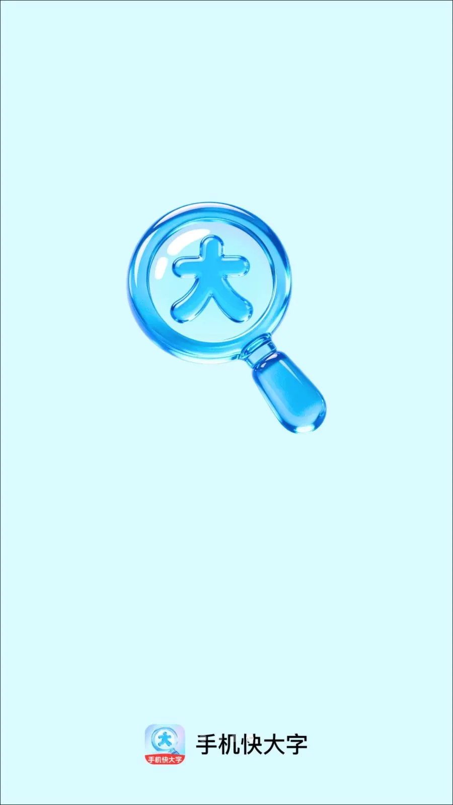�ֻ������(���ֽ�������)v2.0.1 ��׿���ͼ