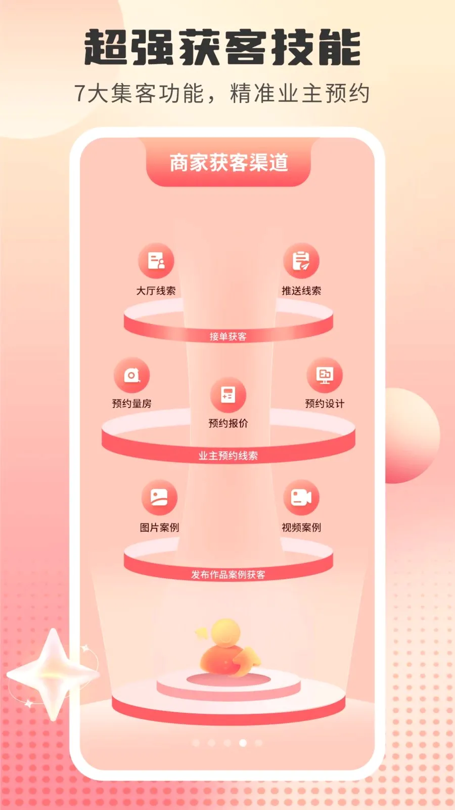 װ��ǩ����2026�ٷ����°汾v1.5.0 �ֻ����ͼ