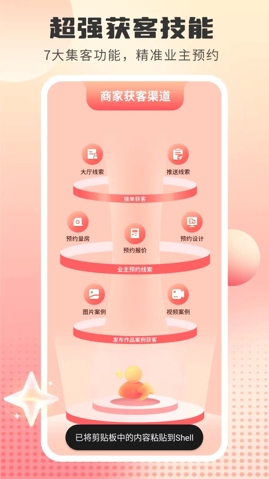 װ��ǩ����2026�ٷ����°汾v1.5.0 �ֻ����ͼ
