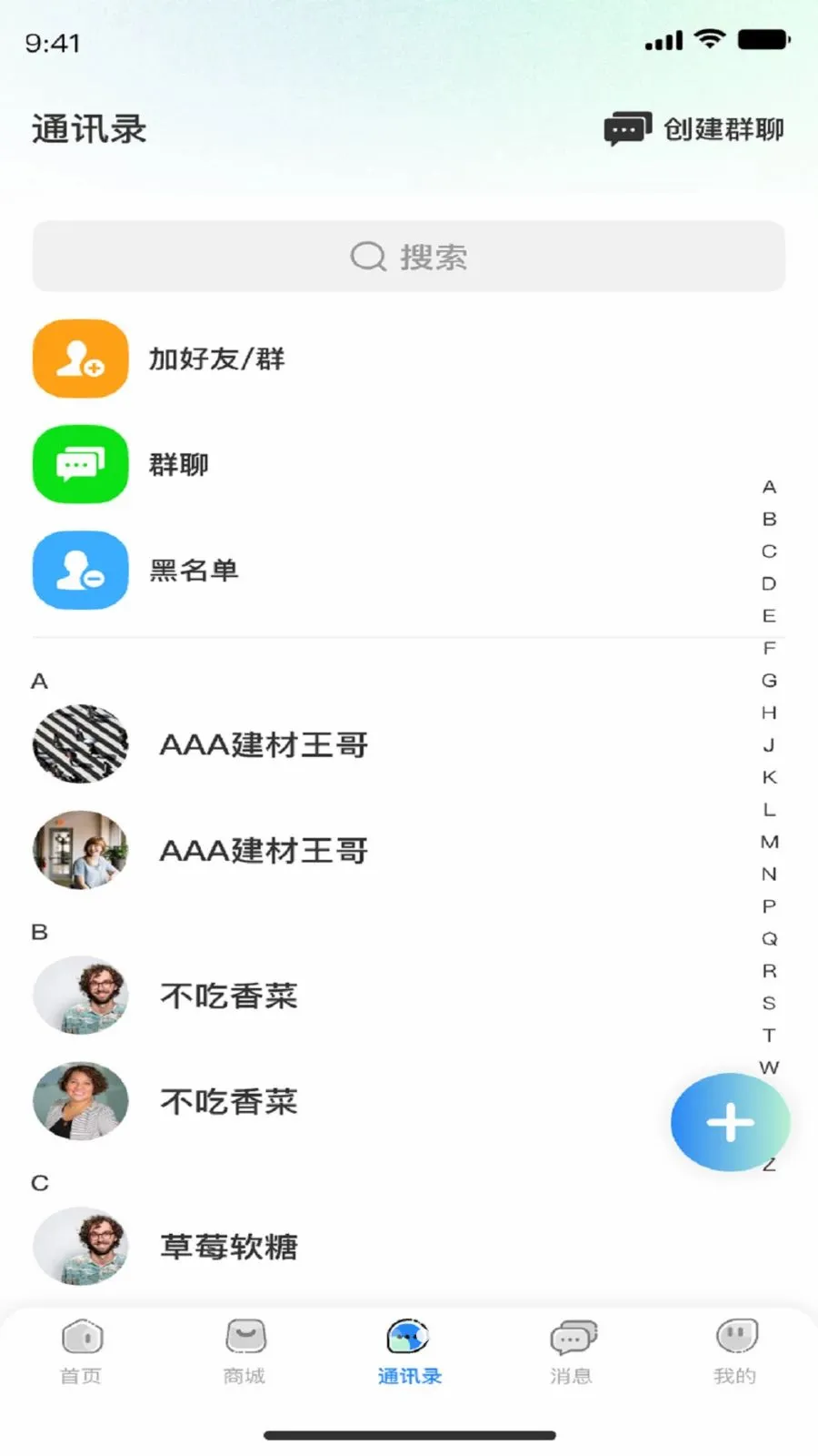 �����ƹ���׿���ֻ���v1.0.0 ��׿���ͼ