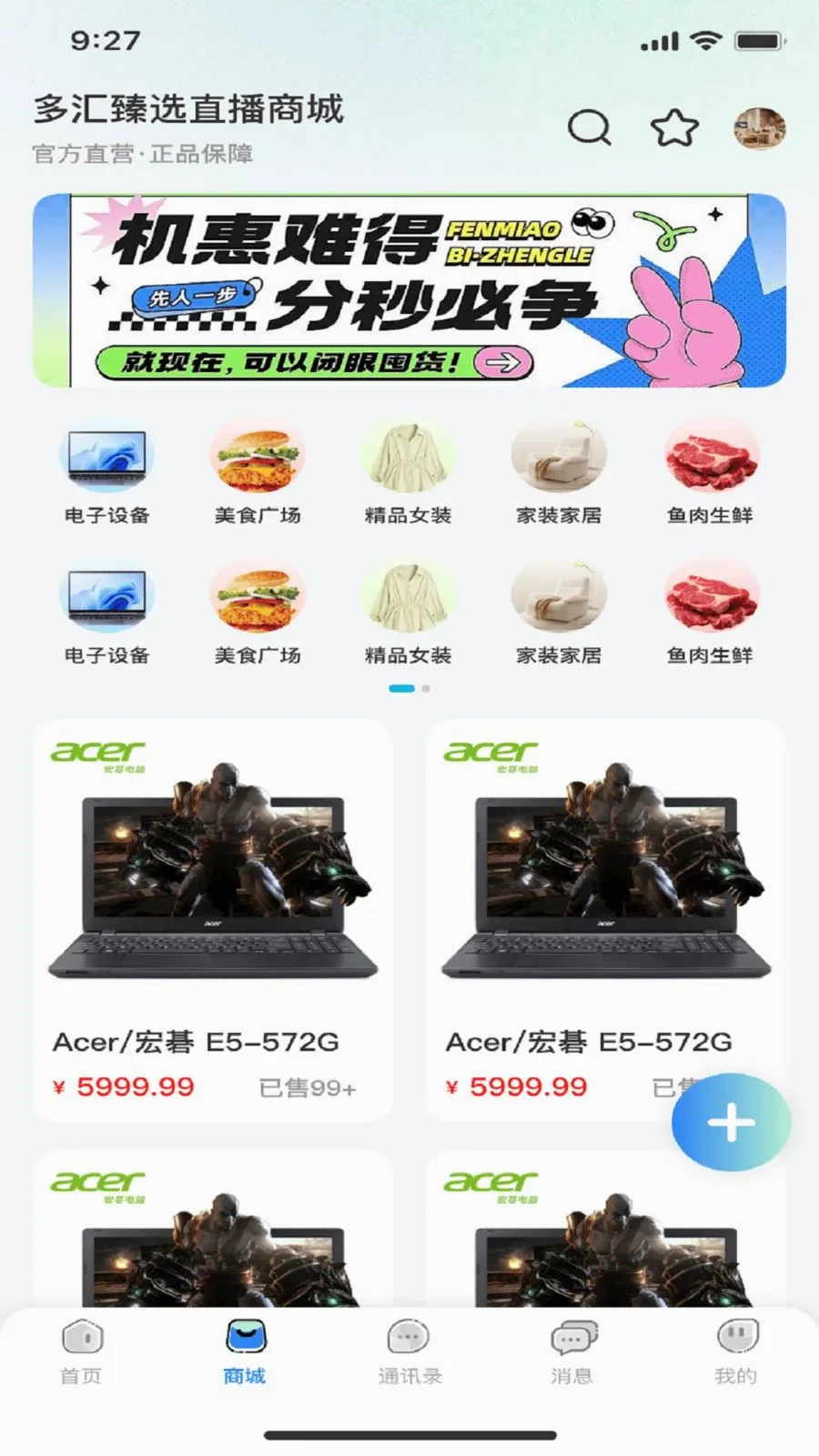 �����ƹ���׿���ֻ���v1.0.0 ��׿���ͼ