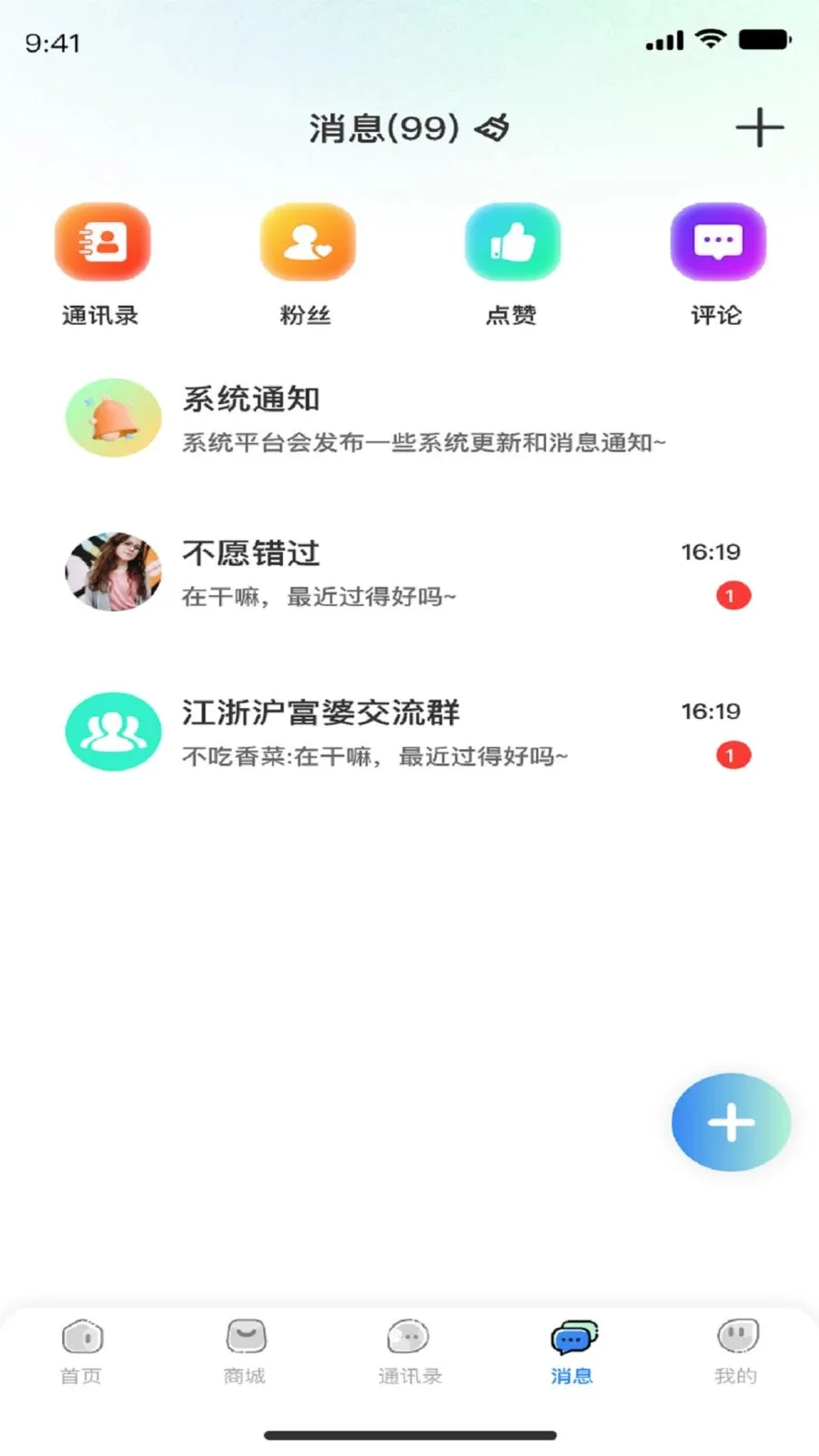 �����ƹ���׿���ֻ���v1.0.0 ��׿���ͼ
