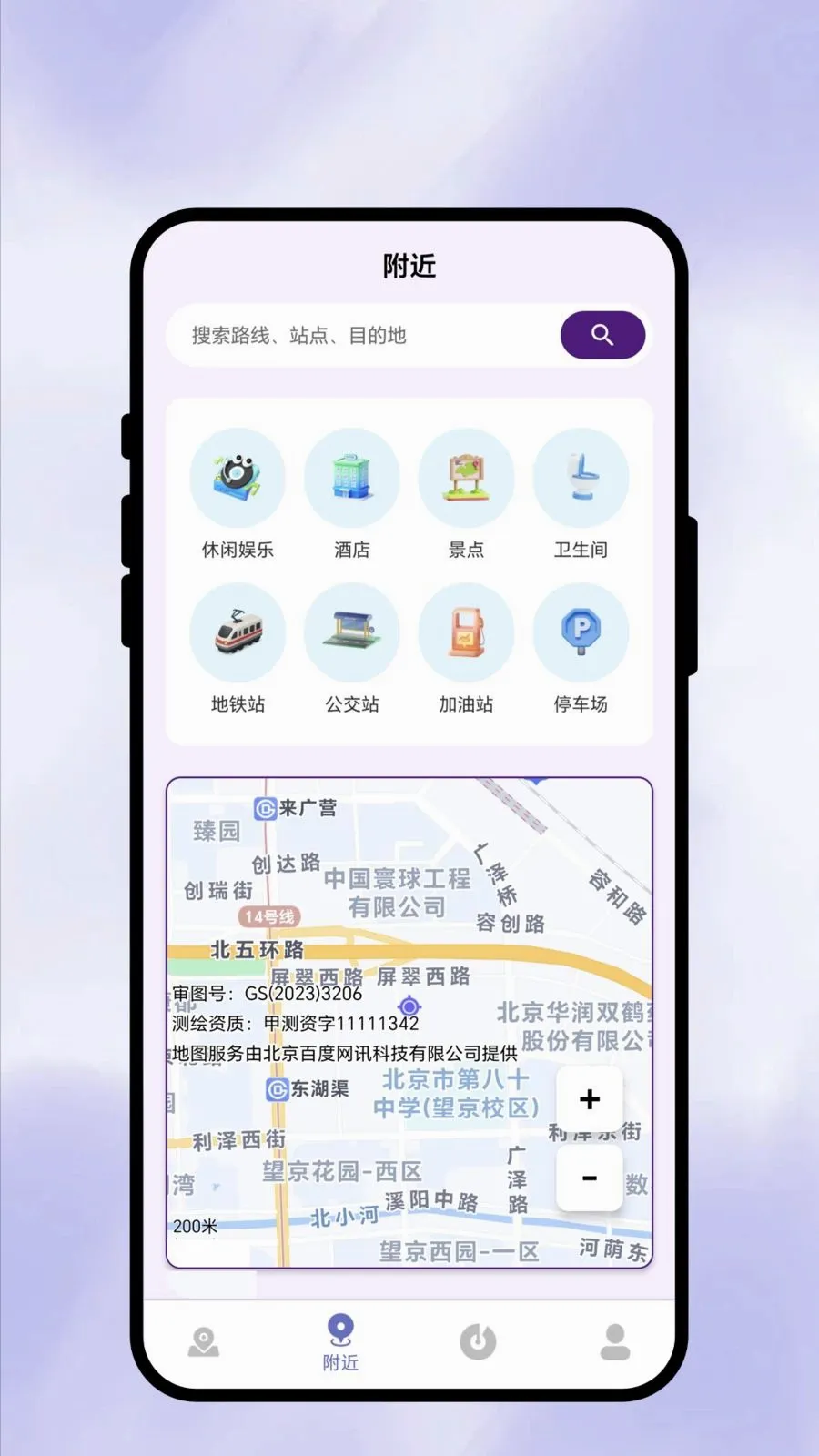 ��������ͨ��׿���ֻ���v1.0.1 ��׿���ͼ