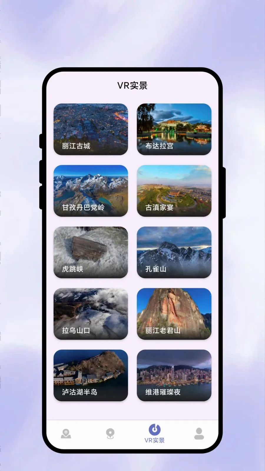 ��������ͨ��׿���ֻ���v1.0.1 ��׿���ͼ
