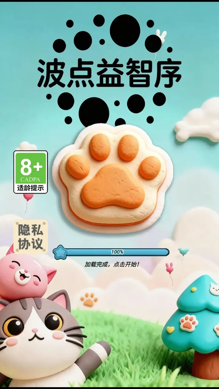 ����������(��������������Ϸ)v1.0 ��׿���ͼ