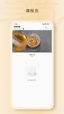 ���Ѱ��2026�ٷ����°汾v1.6170 ��׿���ͼ