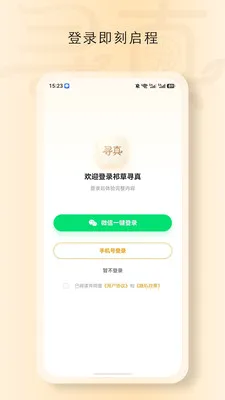 ���Ѱ��2026�ٷ����°汾v1.6170 ��׿���ͼ