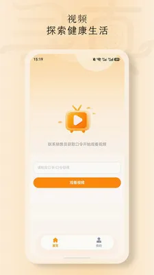 ���Ѱ��2026�ٷ����°汾v1.6170 ��׿���ͼ