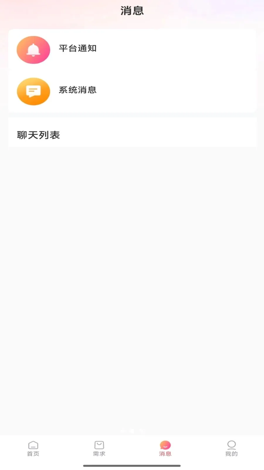 ��ķɩ2026���°汾v1.0.4 ��׿���ͼ