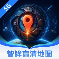 ����5G�����ͼ2026�ٷ����°汾