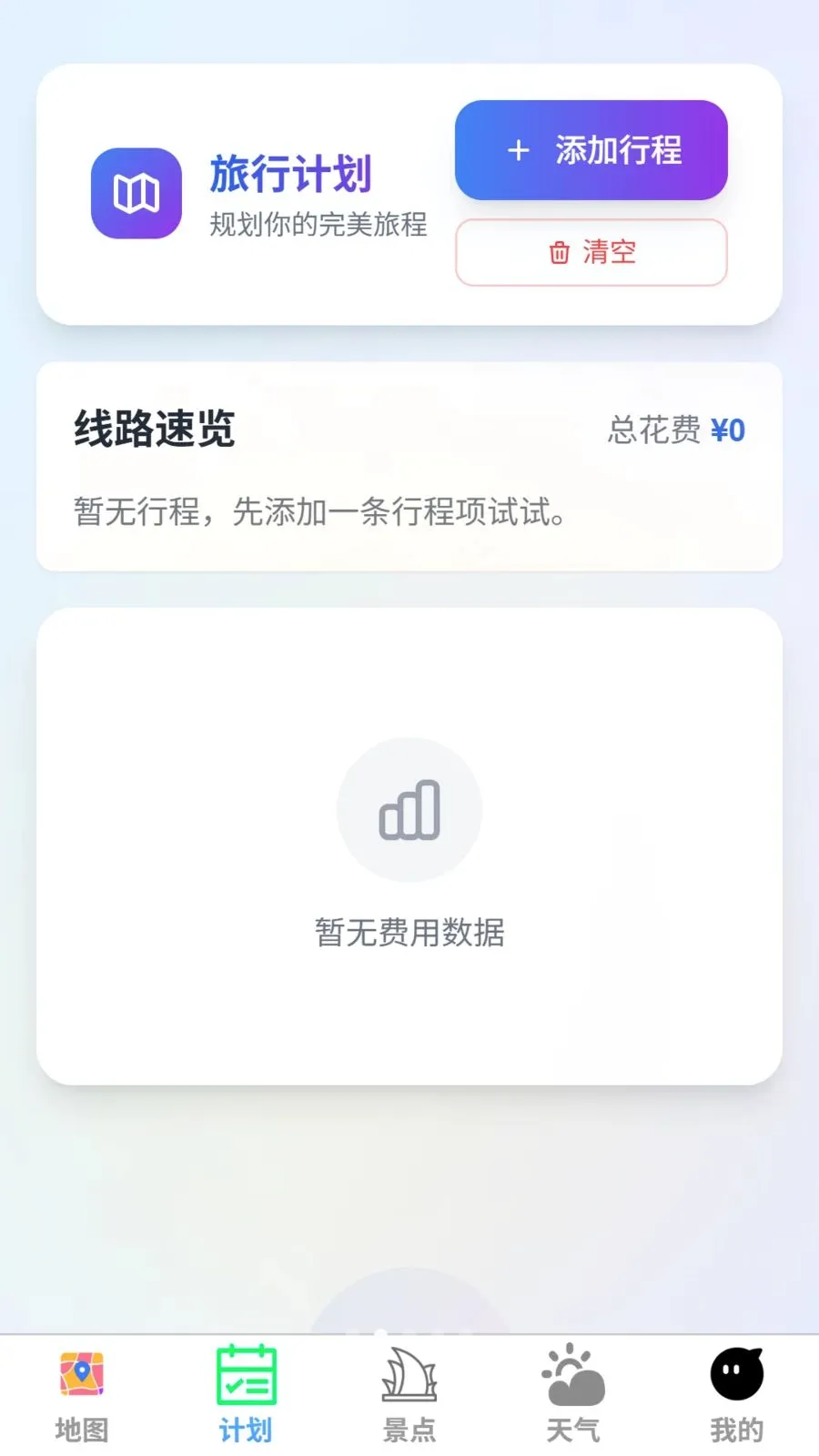 ����5G�����ͼ2026�ٷ����°汾v1.0.0 �ٷ������ͼ