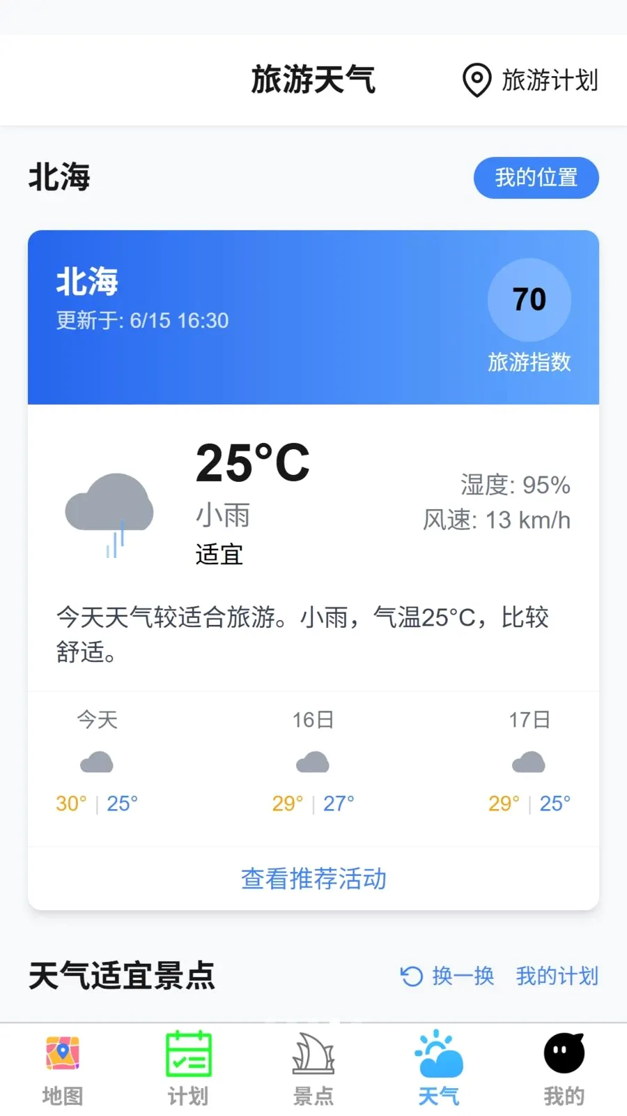 ����5G�����ͼ2026�ٷ����°汾v1.0.0 �ٷ������ͼ