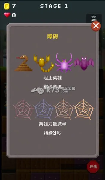 ����Ӣ�ۺ����渨���˵�(����Ӣ���޸İ���Ϸ)v1.1.3 �ֻ����ͼ