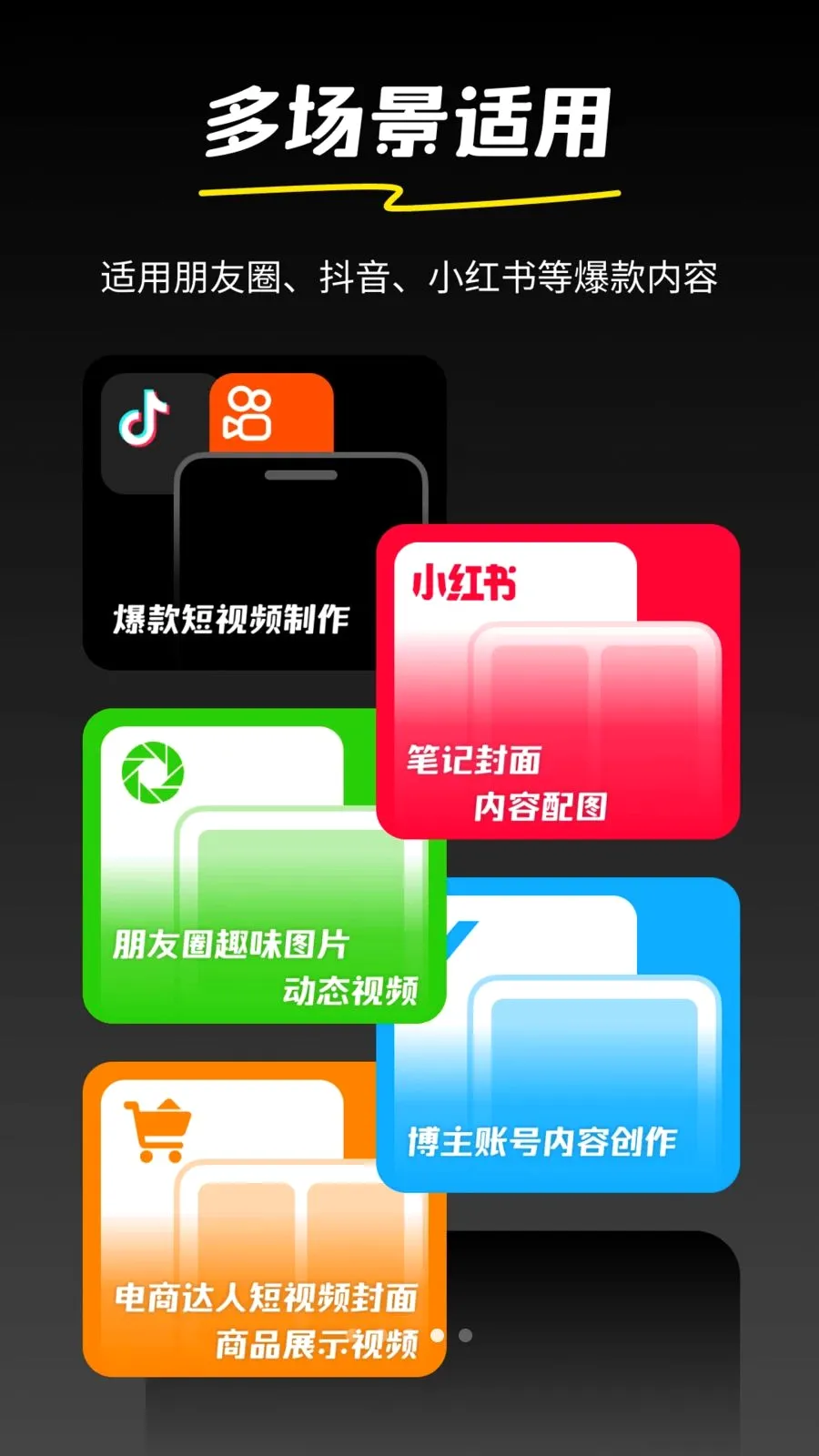 �AI(����Ƶ���ɹ���)v1.0.2 �ֻ����ͼ