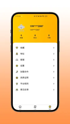 ����������ֻ���v1.24.7 �ֻ����ͼ