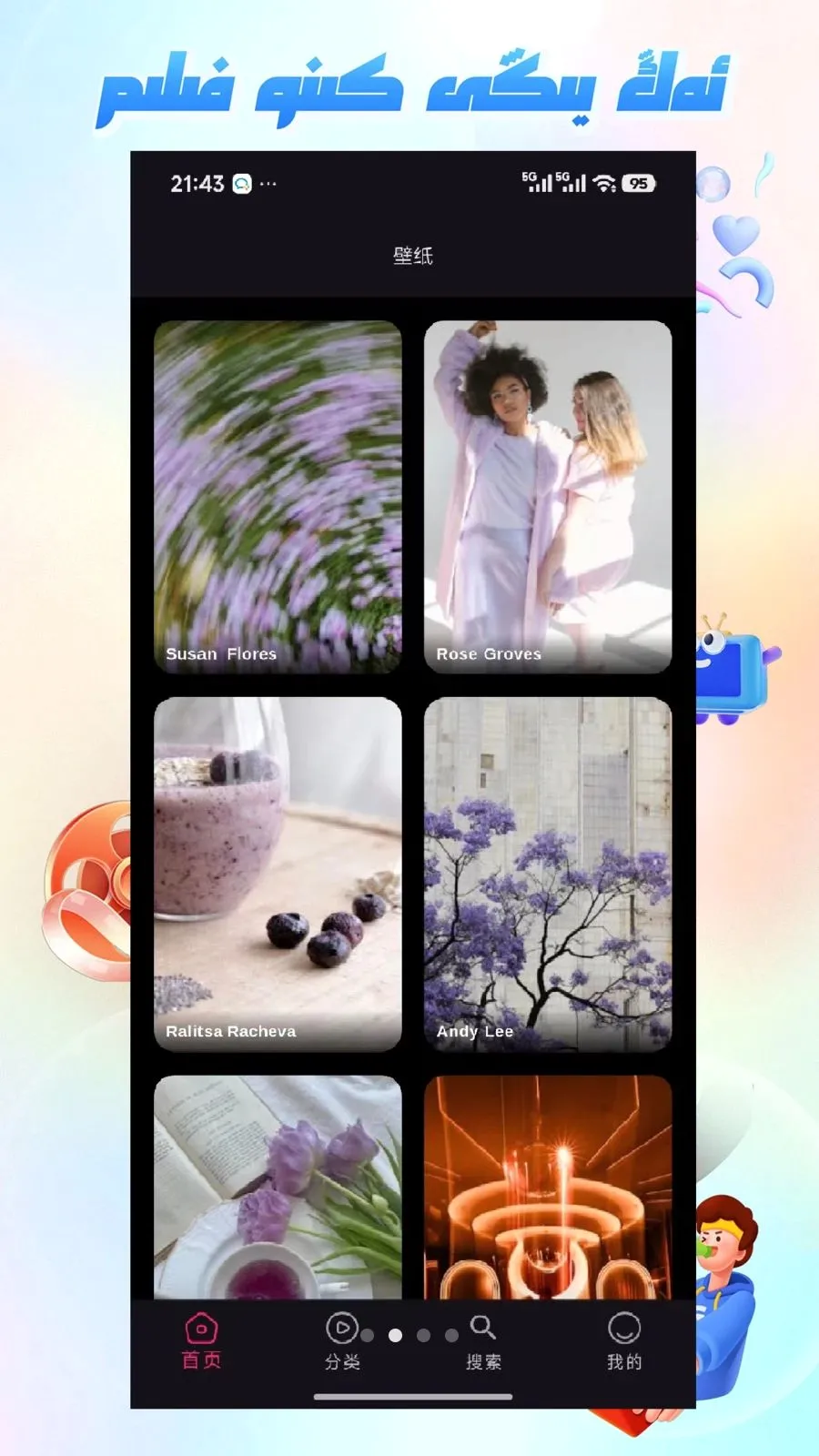 Mirxap2026�ٷ����°汾v1.1.1 ��Ѱ��ͼ