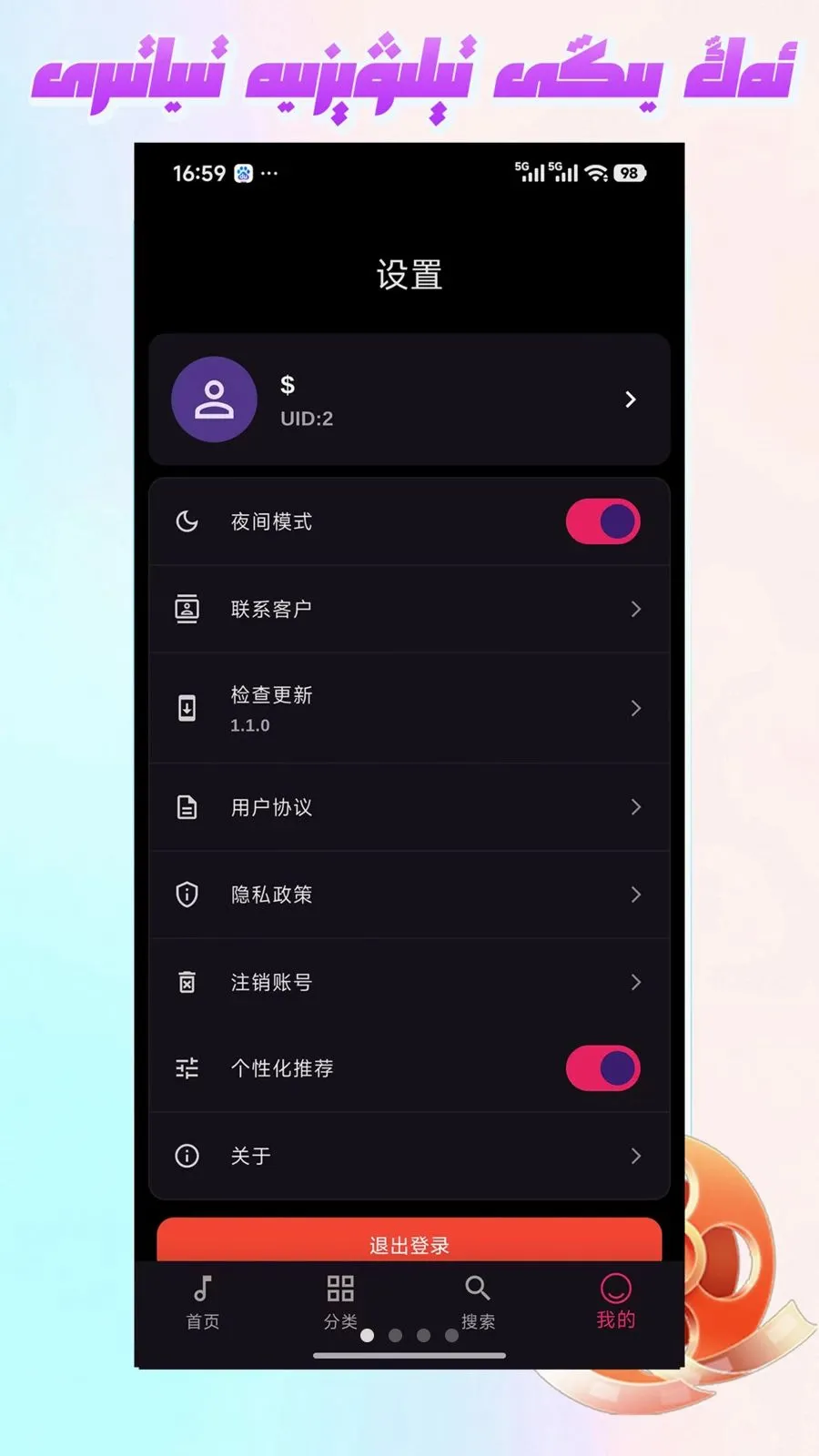 Mirxap2026�ٷ����°汾v1.1.1 ��Ѱ��ͼ