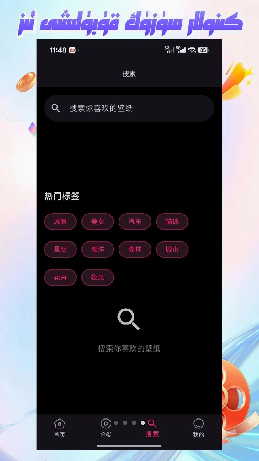 Mirxap2026�ٷ����°汾v1.1.1 ��Ѱ��ͼ