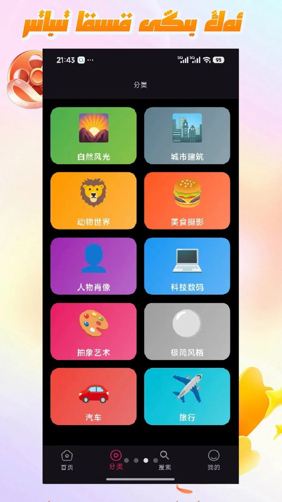 Mirxap2026�ٷ����°汾v1.1.1 ��Ѱ��ͼ