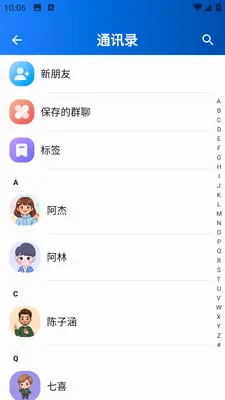 ����2026�ٷ����°汾v1.0.1 �ֻ����ͼ
