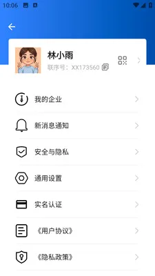 ����2026�ٷ����°汾v1.0.1 �ֻ����ͼ