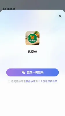 ���ü�2026���°汾v1.0.0 ��Ѱ��ͼ