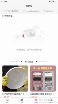 �����˰�(�����ᴴҵƽ̨)v1.2.9 ��Ѱ��ͼ