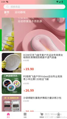 �����˰�(�����ᴴҵƽ̨)v1.2.9 ��Ѱ��ͼ