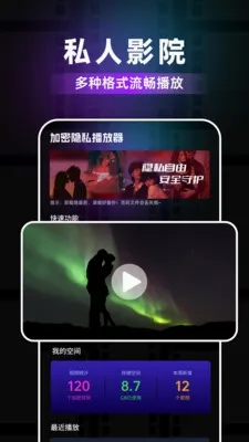 草莓浏览器(个性化浏览器) 草莓浏览器(个性化浏览器)