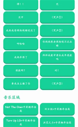 �н����ʱ�����������(��Ƶ��������)v1.0 �ֻ����ͼ