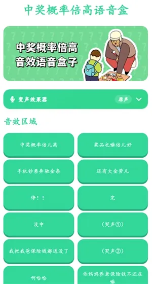 �н����ʱ�����������(��Ƶ��������)v1.0 �ֻ����ͼ