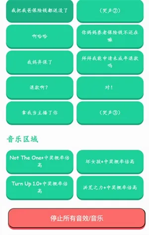 �н����ʱ�����������(��Ƶ��������)v1.0 �ֻ����ͼ