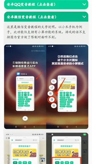�н����ʱ�����������(��Ƶ��������)v1.0 �ֻ����ͼ