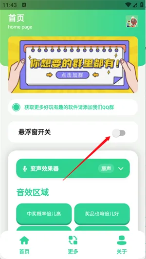 �н����ʱ�����������(��Ƶ��������)v1.0 �ֻ����ͼ