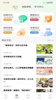 �ð���(��������App)v1.0.3 ��׿���ͼ