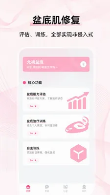 �ʳ����2026���°汾v1.0 ��׿���ͼ