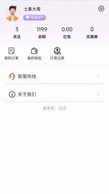 ����(��ƵֱԼƽ̨)v1.1.0 �ֻ����ͼ