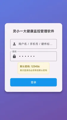 ��Сһ�󽡿���ع������������ֻ���v1.0.0 �ֻ����ͼ