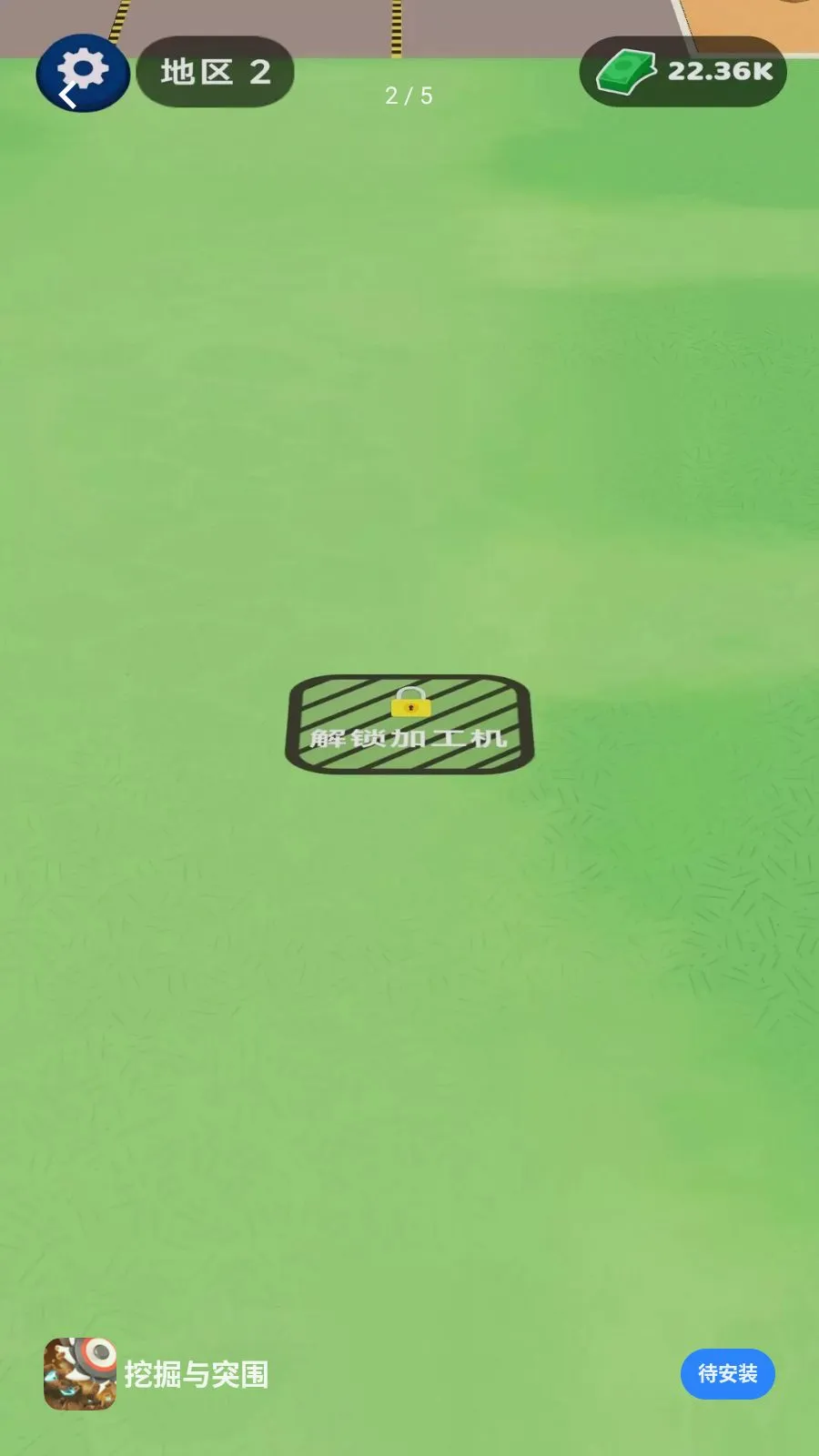 �ھ���ͻΧ(�����ھ���Ϸ)v1.0.0 �ٷ������ͼ