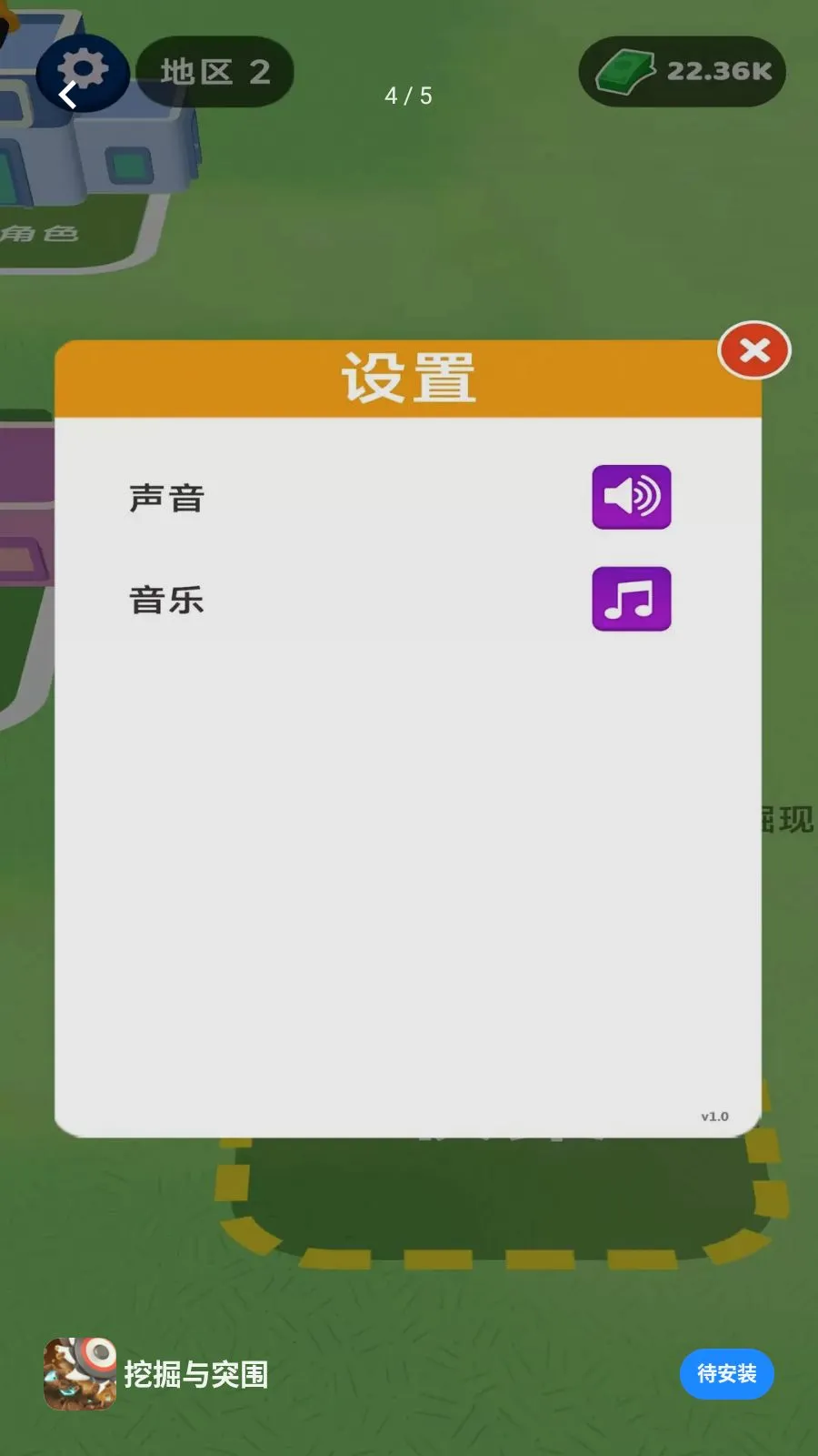�ھ���ͻΧ(�����ھ���Ϸ)v1.0.0 �ٷ������ͼ